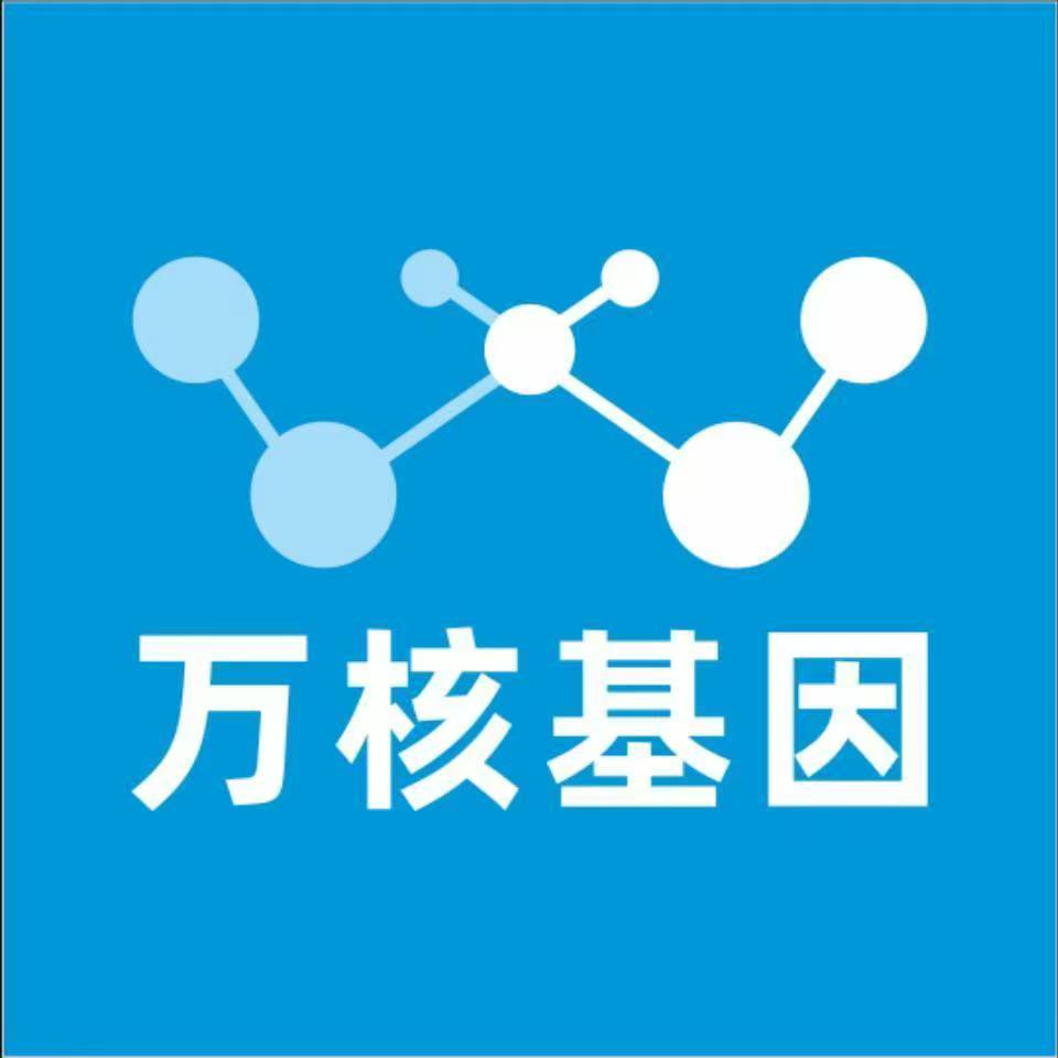 衡阳衡阳县万核基因亲子鉴定